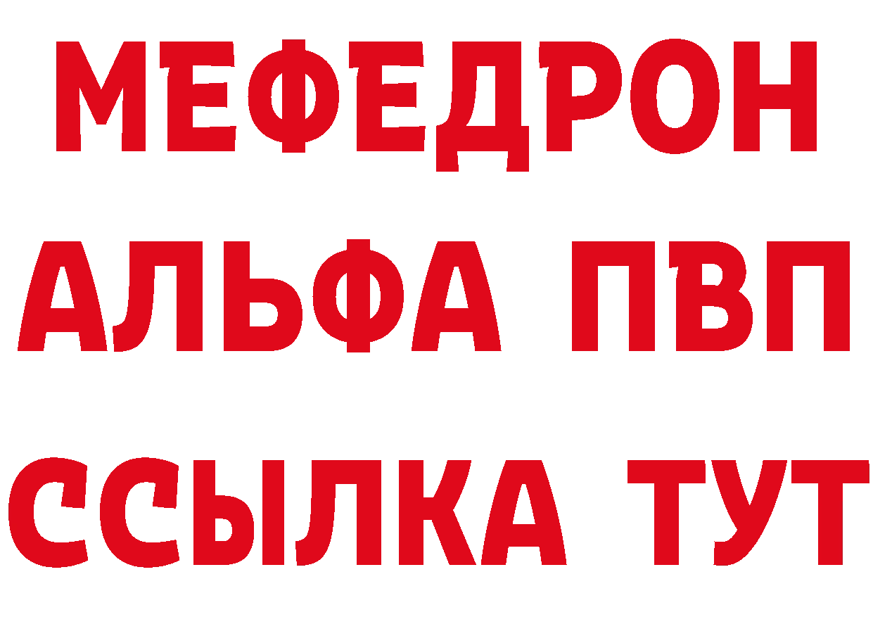 Продажа наркотиков это клад Партизанск